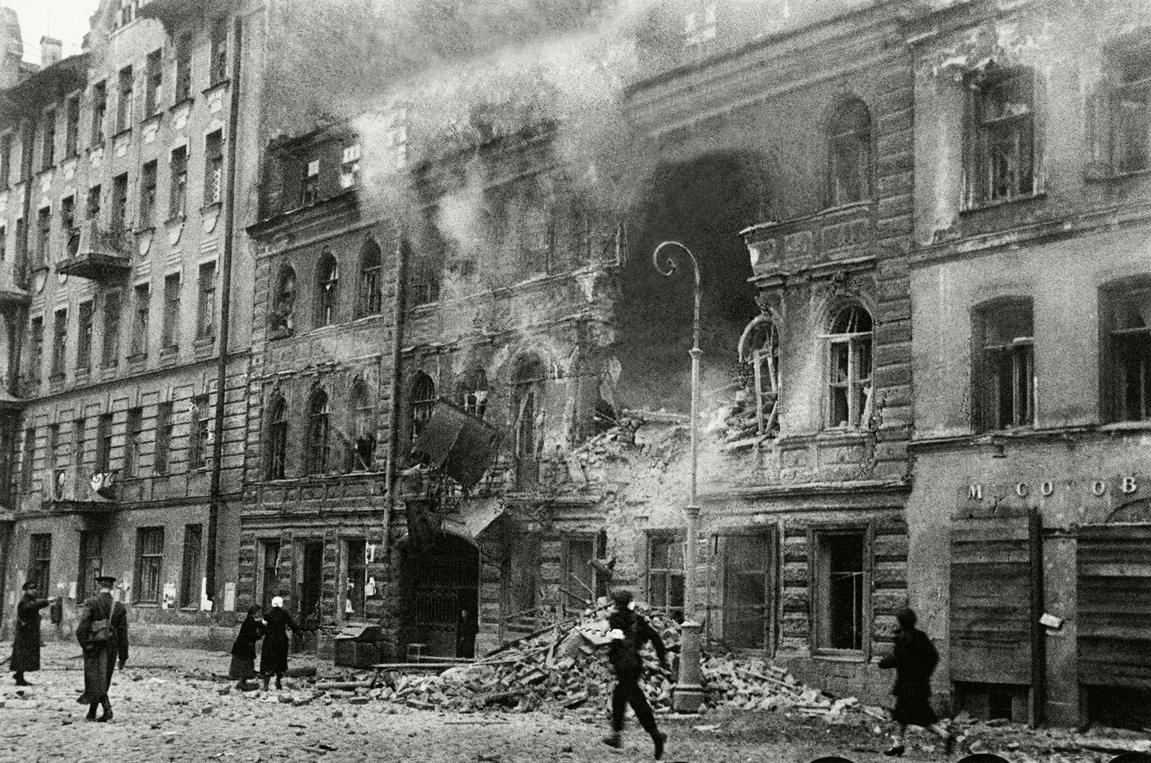 «В Ленинград пришла война». Обстрел улицы Достоевского (сентябрь-декабрь 1941)